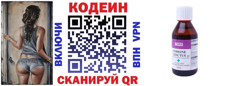 Кодеиновый сироп Lean напиток Lean (лин)  darknet какой сайт  Ухта 