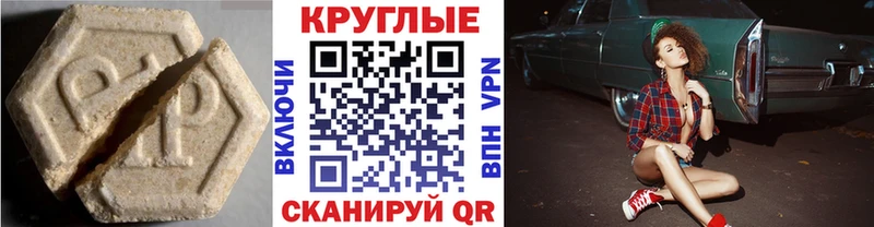 Ecstasy TESLA  Ухта 