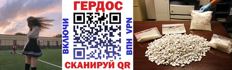 ГЕРОИН Heroin  как найти   Ухта 