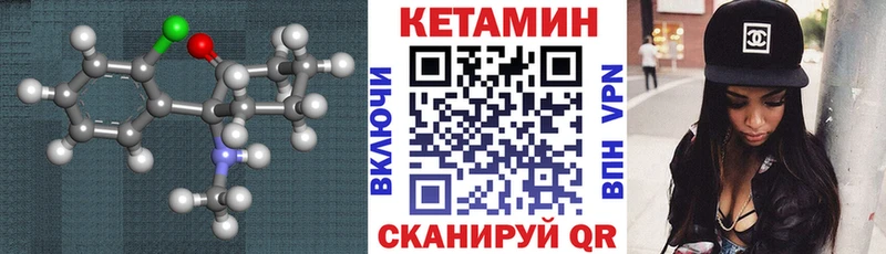 Кетамин ketamine  Ухта 