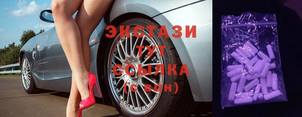 бошки Абинск