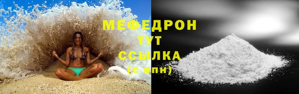 соль ск Абдулино