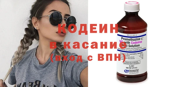 молекула духа Абаза