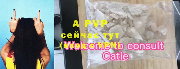 бошки Абинск