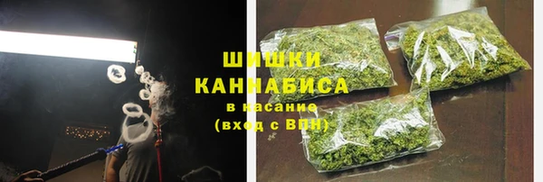 бошки Абинск