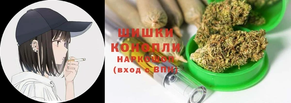 бошки Абинск