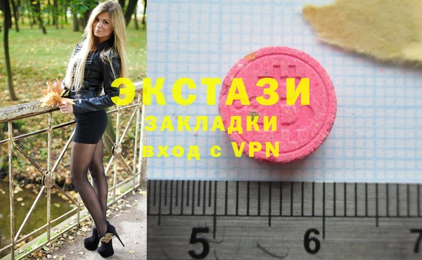 молекула духа Абаза
