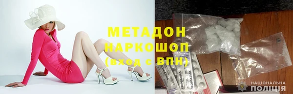 соль ск Абдулино