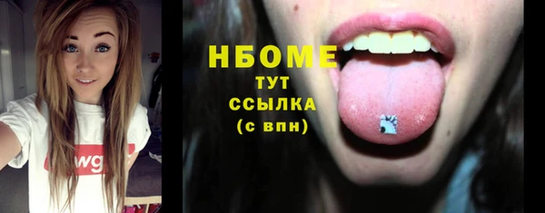 бошки Абинск