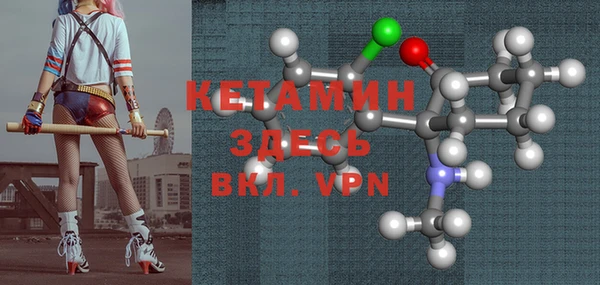 соль ск Абдулино