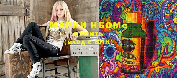 молекула духа Абаза