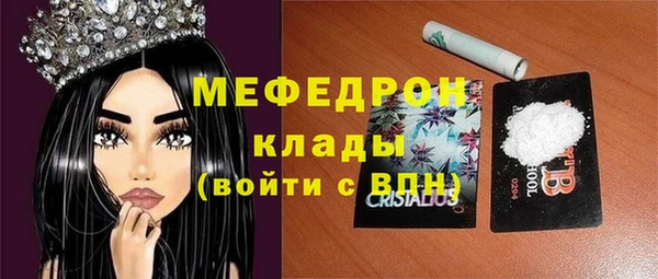 соль ск Абдулино