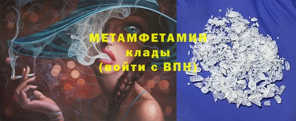 соль ск Абдулино
