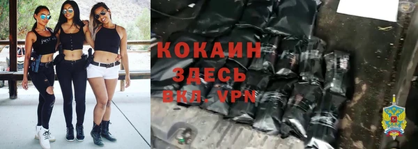 соль ск Абдулино