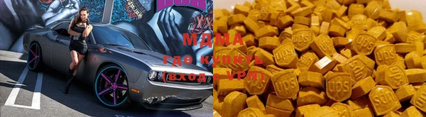 молекула духа Абаза