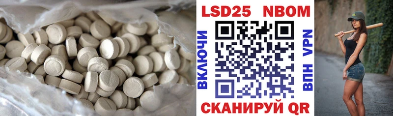 ЛСД экстази кислота  hydra сайт  Ухта  где купить наркотик 