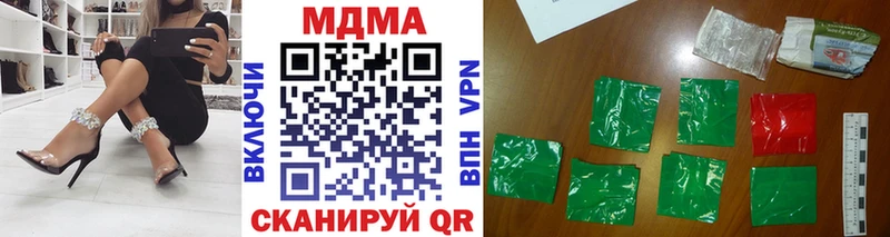 где найти Ухта MDMA молли