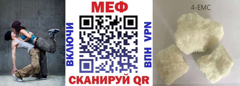 блэк спрут ONION  Ухта  Мефедрон мука  где найти  