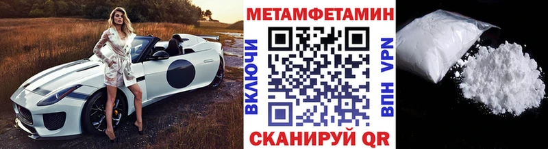 Первитин кристалл  Ухта 