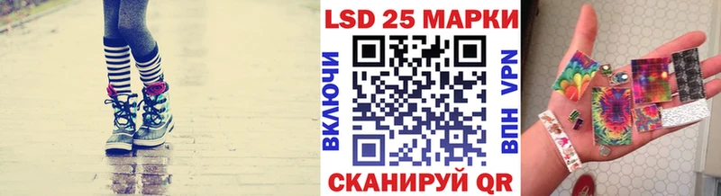 Марки NBOMe 1,8мг  Ухта 