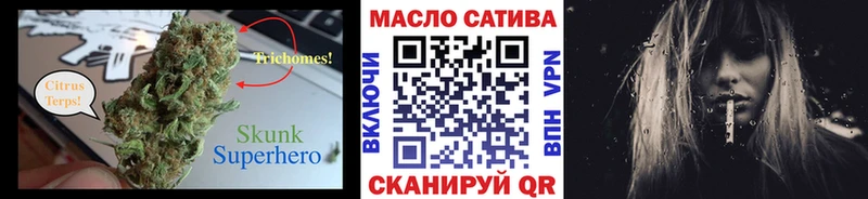 darknet телеграм  Ухта  ТГК вейп 
